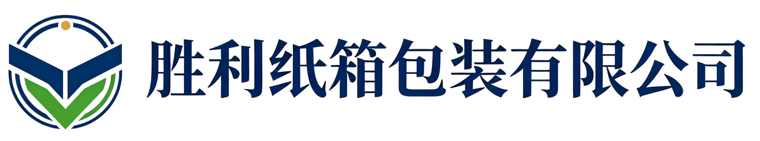 胜利纸箱包装洛南站